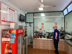 -歪头牛肉(金龙壹号店)