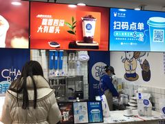 -茶百道(广都店)
