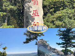 -医巫闾山