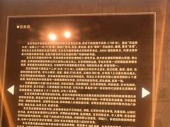 -包头博物馆