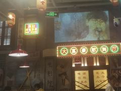 -江北北火锅馆·公路夜市(魏公村店)