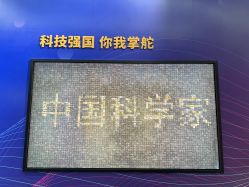 -北京科学中心儿童乐园