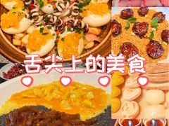 -晓长安·新陕菜(曲江店)