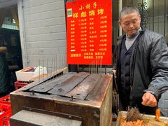 -小胡子祥彪烧烤(北湖总店)