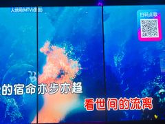 -音乐派KTV(成都印象城店)