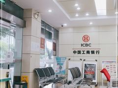 -中国工商银行(苏州木渎支行)