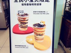 -Seesaw Coffee(上海太阳宫K46店)