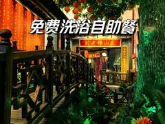 -宝丽金大酒店·洗浴中心