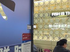 -江南鱼捞(北仑银泰城店)