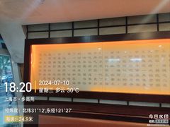 -东泰祥生煎馆(陕西南路店)