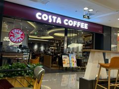 -COSTA COFFEE(西贸凯德晶品4层2店)