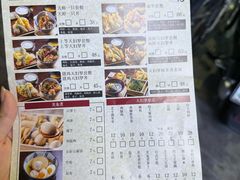 -天妇罗内顺田(罗湖店)