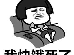 -全盛自助烤肉(大商新玛特鞍山店)