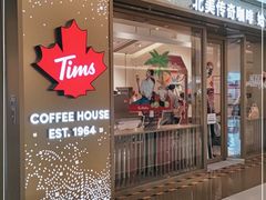 门面-Tims天好咖啡·贝果(东方广场店)