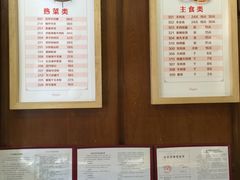 -虢国羊肉汤馆(政二街店)