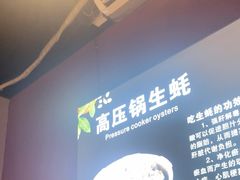 -醉炫音速烧烤·干煸菜(沙河总店)