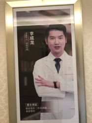 点击看大图 -昆明梦想医疗美容医院