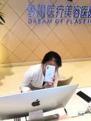 点击看大图 -昆明梦想医疗美容医院