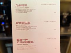 -村口大树(长乐路店)