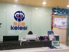 -克乐思·少儿积木搭建|编程(明光路科技馆)