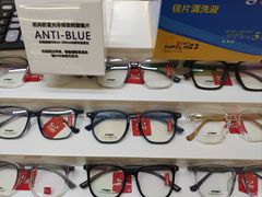 -优医视平价眼镜蔡司依视路折扣工厂店(德胜门店)