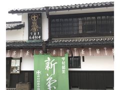 门面-中村藤吉(本店)