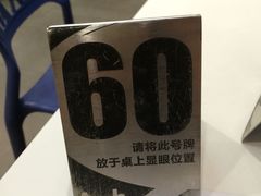 账单-艾薯夫妇Aysh(福田星河COCOPark店)