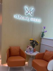 -苑苑vbeauty科技美容SPA
