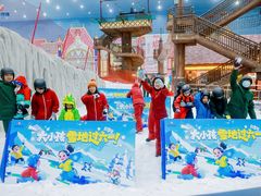 -广州热雪奇迹
