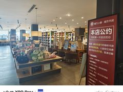 -魔方城市书房(中街益田店)
