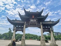 -江南第一家