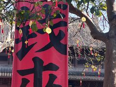 -钱王祠
