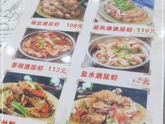 -贞姨美食·老字号海鲜大排档