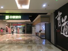 -保利MALL(天鹅湖店)