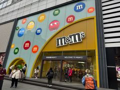 -m豆巧克力世界(上海世茂广场店)