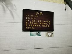 -韦记螺蛳粉(NO2店)