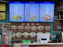 -富贵面馆(镇坪路店)