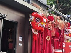 -糖果时光文创产业园