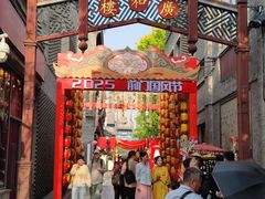 -北京前门大栅栏