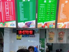 -有间冰室(侨港风情街店)