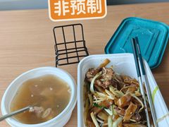 -老广酒楼(樱花店)