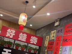-佬缸炮江湖川菜(玉林店)