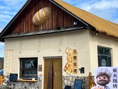 -北极村旅游风景区