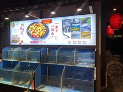 水产区-大自然(鲁家村店)