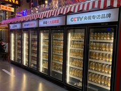 -王庄阿咪海鲜大排档(象园店)