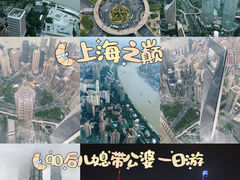 -外滩