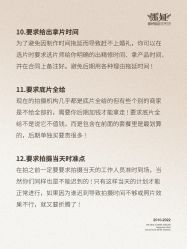 -挪娅婚纱摄影皇家会所
