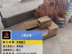 -居丽装饰空间设计(总部)