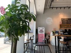 大堂-ICEPOPO MILK(玉兰店)