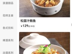 -凯鸽酒楼(操场城店)
